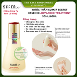  Nước thần chống lão hoá sớm thế hệ mới Secret Essence Advanced Treatment 80ml 