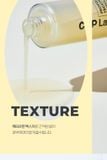  [TEM LG VINA] Nước Thần Keo Ong Cấp Ẩm, Phục Hồi Da Cnp Laboratory Propolis Treatment Ampule Essence 150ml 