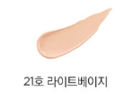  Phấn Nước Chống Lão Hoá THEFACESHOP Yehwadam Hwansaenggo BB Cushion SPF50+ PA+++ (tặng kèm lõi) 