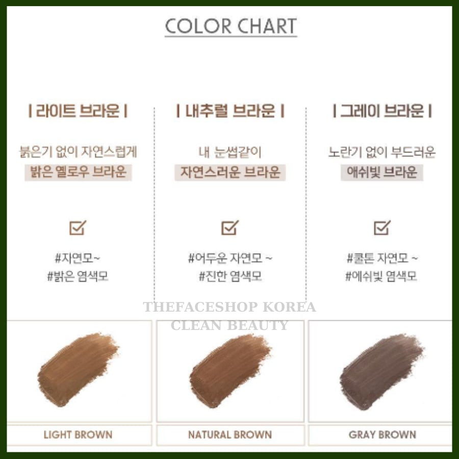  Mascara định hình làm dày và đều màu từng sợi lông mày Code Glokolor Mono Brow Cara 3 màu 6g 