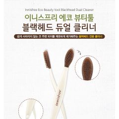 Thanh Đẩy Mụn Đầu Đen Innisfree Eco Beauty Tool Black Head Dual Cleaner