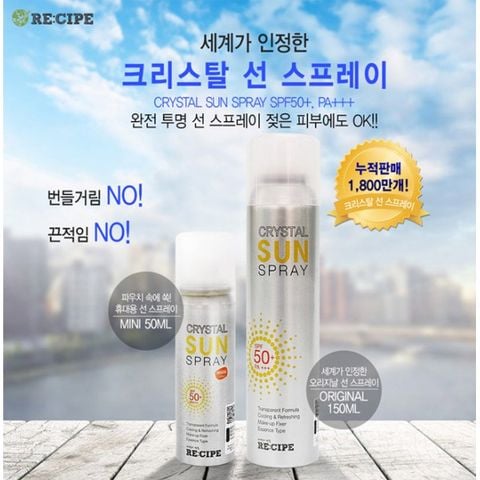 Xịt Chống Nắng Re:cipe Cosmetics Crystal Sun Spray SPF50+/PA+++ 150ml