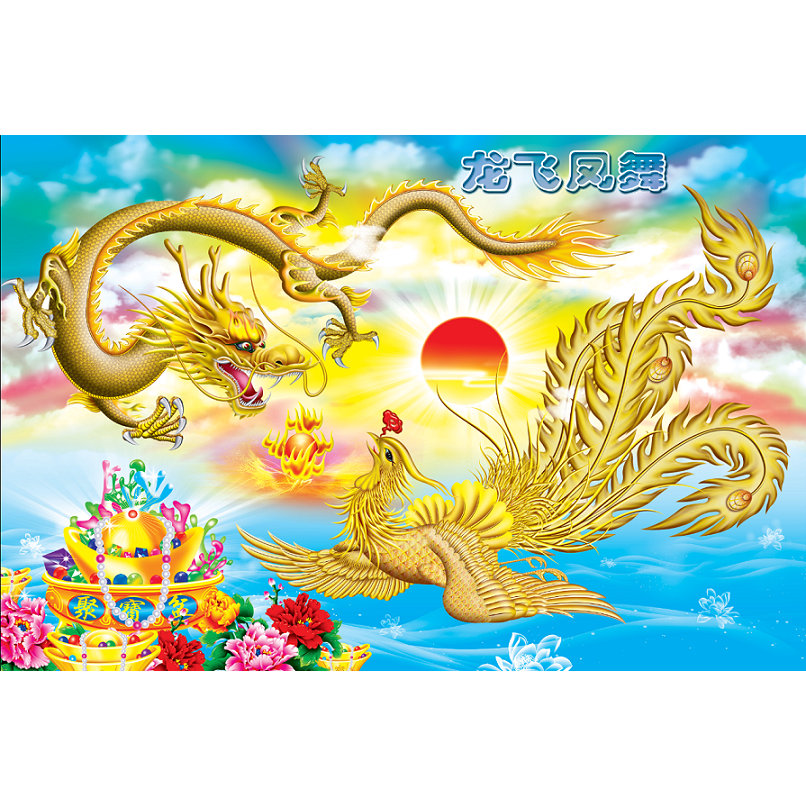 Gạch tranh Rồng Phụng NT-1234