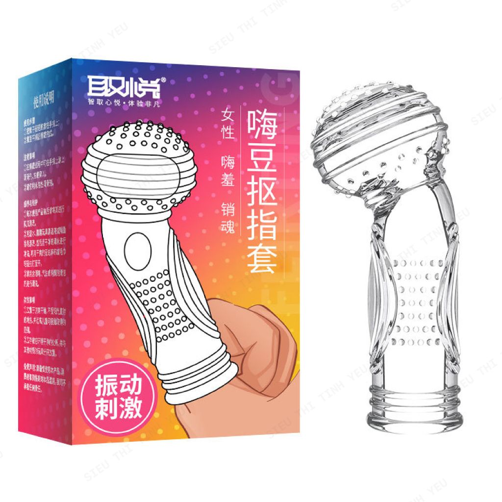 Bao cao su ngón tay Aichao G-Spot có đầu hạt nổi lớn có rung