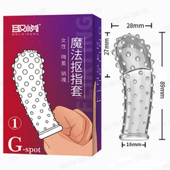 Bao cao su ngón tay Aichao G-Spot 1 hạt nổi toàn thân