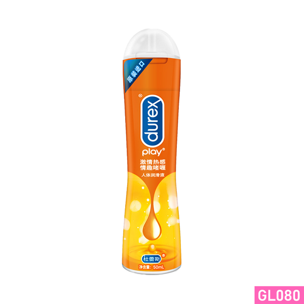 Gel bôi trơn Durex Play Warming nóng ấm chai 50ml