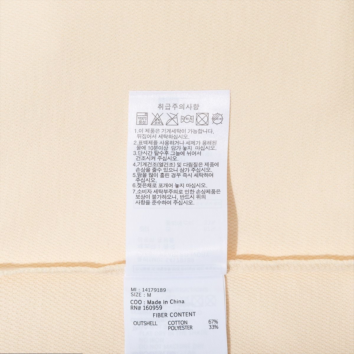  SALE - Áo Thun New Era UBS Kem | 14179189 Hàng Chính Hãng 