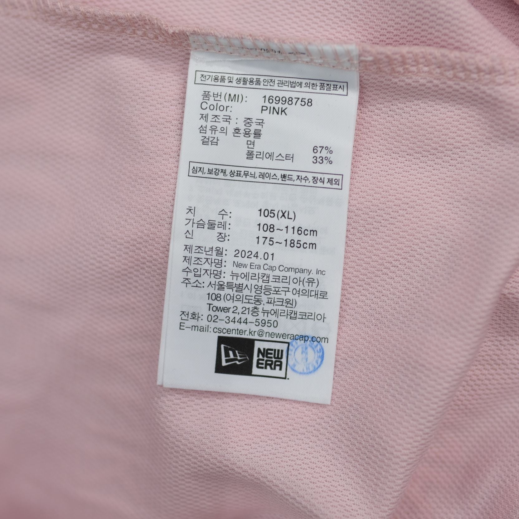  Áo NY Mono Chữ Hồng Hàng Chính Hãng CODE: 16998758 