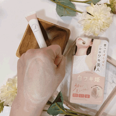 NEW - Kem Dưỡng Trị Thâm Nách Himecoto Nhật Bản 18g