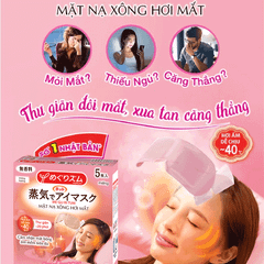 Mặt nạ xông hơi thư giãn mắt Kao MegRhythm