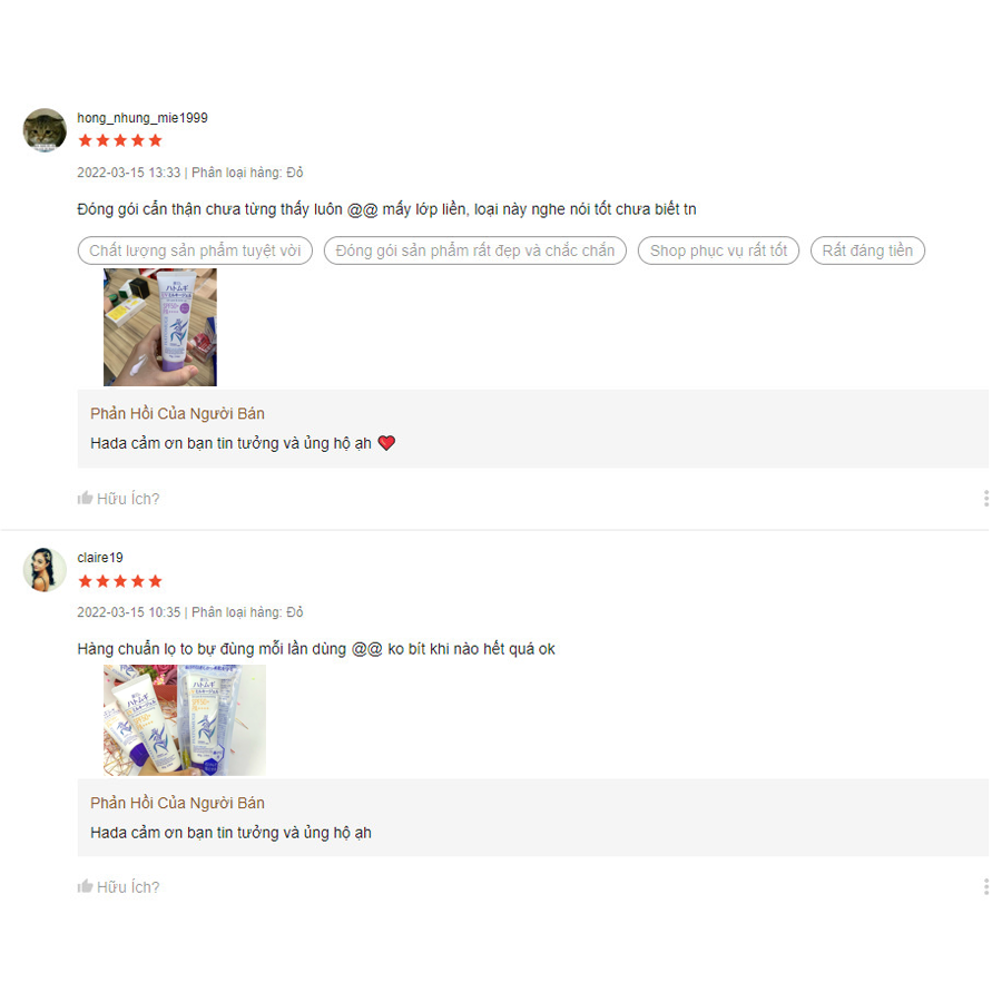 Kem Chống Nắng Hatomugi UV Care & Tone Up Moisturizing SPF50+ PA++++ Nhật Bản Chiết Xuất Hạt Ý Dĩ Dưỡng Trắng Nâng Tone 70 gr