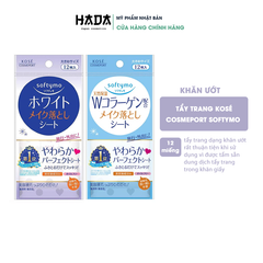 Khăn Ướt Tẩy Trang Kose Softymo Nhật Bản (12 Miếng)