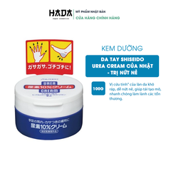 Kem trị nứt nẻ gót chân, tay Shiseido Urea Cream Nhật 100g