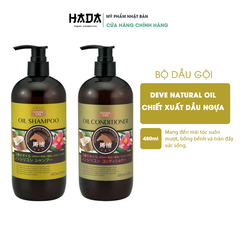 Bộ Dầu Gội Xả Chiết Xuất Dầu Ngựa Dầu Dừa Dầu Hoa Trà KUMANO Nhật Bản 480ml