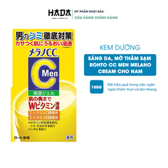 Kem Dưỡng Trắng Cho Nam Giới Rohto Melano CC Men Whitening Gel 100g