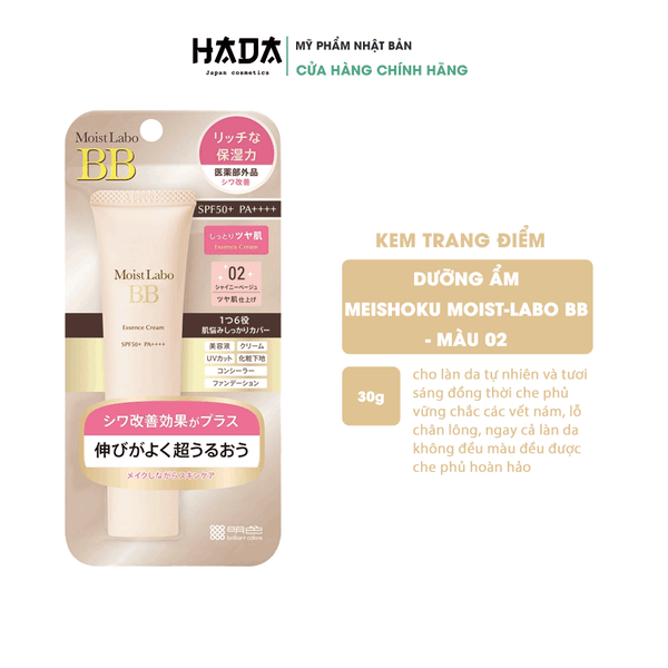KEM TRANG ĐIỂM DƯỠNG ẨM MEISHOKU MOIST-LABO BB - Màu 2