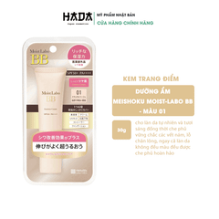 KEM TRANG ĐIỂM DƯỠNG ẨM MEISHOKU MOIST-LABO BB - Màu 1
