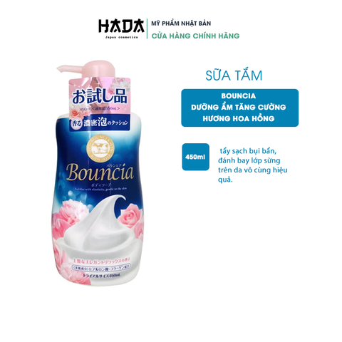 Sữa Tắm Bouncia Trắng Da Nhật Bản - 500ML