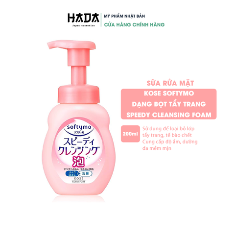 SỮA RỬA MẶT & TẨY TRANG DẠNG BỌT LÀM SẠCH NHANH SOFTYMO 200 ML