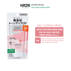 TINH CHẤT CHỐNG NẮNG NÂNG TONE SÁNG HỒNG DÀNH CHO DA NHẠY CẢM OMI VERDIO SPF50+ PA++++ 50G ( NHÃN HỒNG)