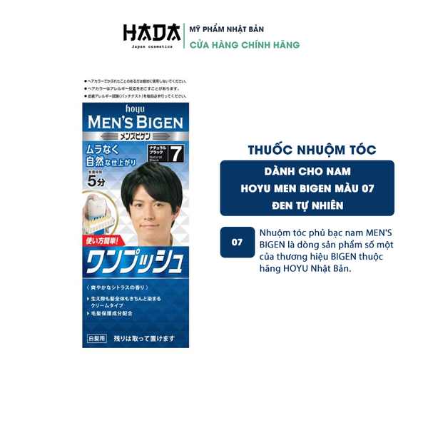 Thuốc Nhuộm Tóc Men’s Bigen Cho Nam Màu 07