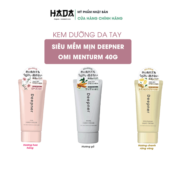 Kem dưỡng da tay siêu mềm mịn Deepner Omi Menturm  40g