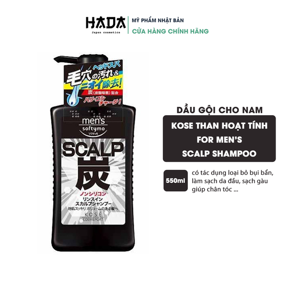 DẦU GỘI THAN HOẠT TÍNH CHĂM SÓC DA ĐẦU DÀNH CHO NAM SOFTYMO 550ml