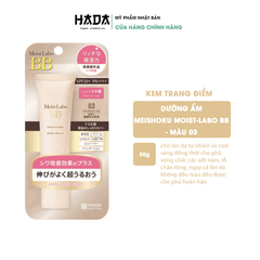 KEM TRANG ĐIỂM DƯỠNG ẨM MEISHOKU MOIST-LABO BB - Màu 3