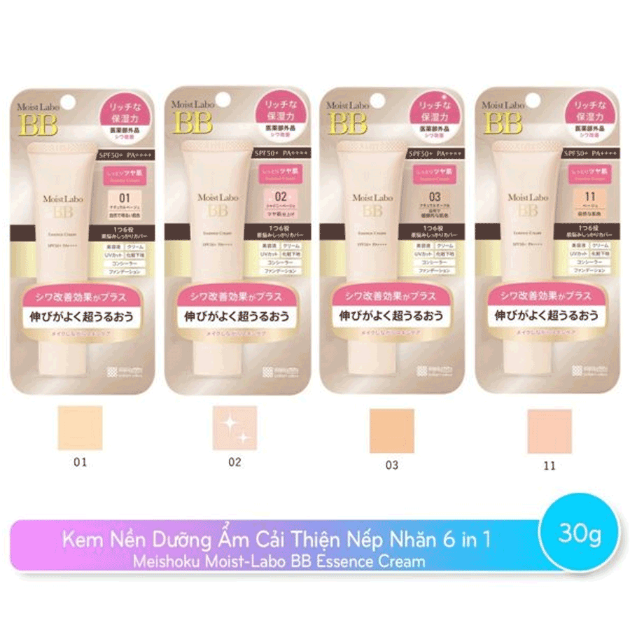 KEM TRANG ĐIỂM DƯỠNG ẨM MEISHOKU MOIST-LABO BB - Màu 3