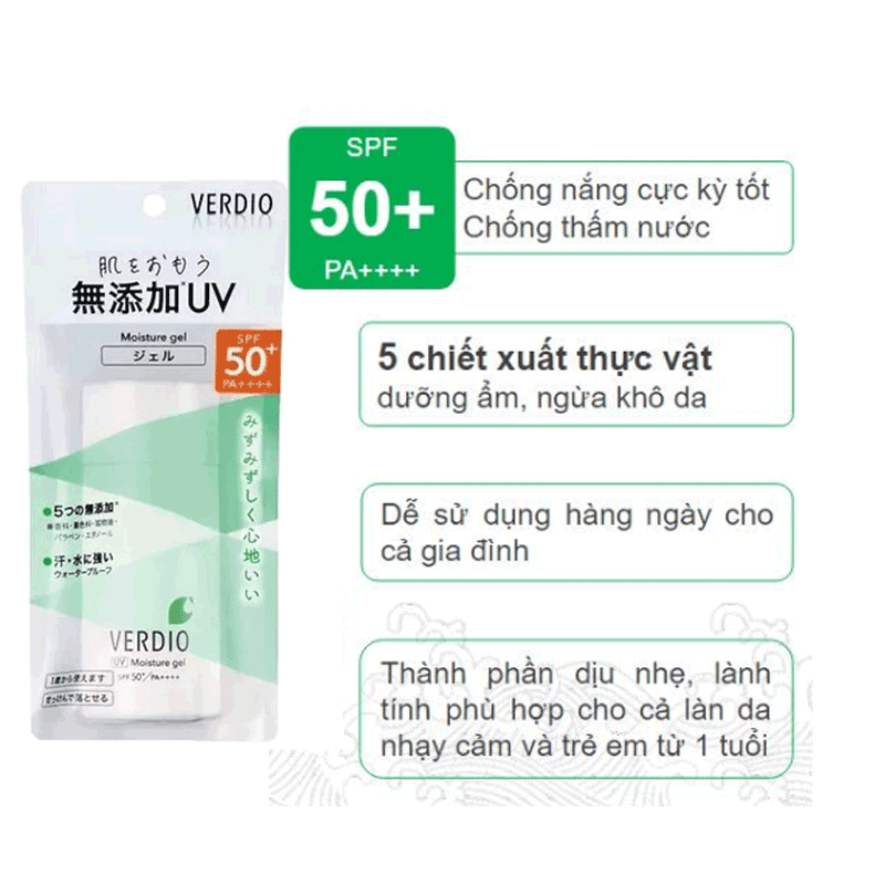 GEL CHỐNG NẮNG DƯỠNG ẨM CHO DA NHẠY CẢM OMI VERDIO SPF50+ PA++++ 80G ( NHÃN XANH)