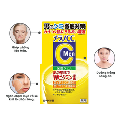 Kem Dưỡng Trắng Cho Nam Giới Rohto Melano CC Men Whitening Gel 100g
