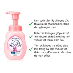 SỮA RỬA MẶT & TẨY TRANG DẠNG BỌT LÀM SẠCH NHANH SOFTYMO 200 ML