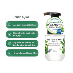 SỮA RỬA MẶT TẠO BỌT SOFTYMO KOSÉ NATU SAVON HƯƠNG HOA CÚC VÀ LÊ (CHAI 180 ML)