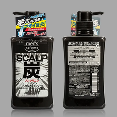 DẦU GỘI THAN HOẠT TÍNH CHĂM SÓC DA ĐẦU DÀNH CHO NAM SOFTYMO 550ml