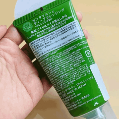 Gel tẩy trang trà xanh nhật bản santa marché green tea deep cleansing 70g