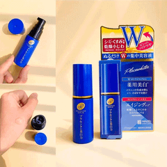 Tinh chất dưỡng ẩm làm trắng MEISHOKU Placewhiter Serum 30ml