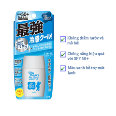 Kem Chống Nắng Omi Sun Bears Strong Super Plus SPF50+ PA++++ 30ml