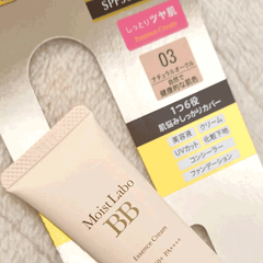 KEM TRANG ĐIỂM DƯỠNG ẨM MEISHOKU MOIST-LABO BB - Màu 3