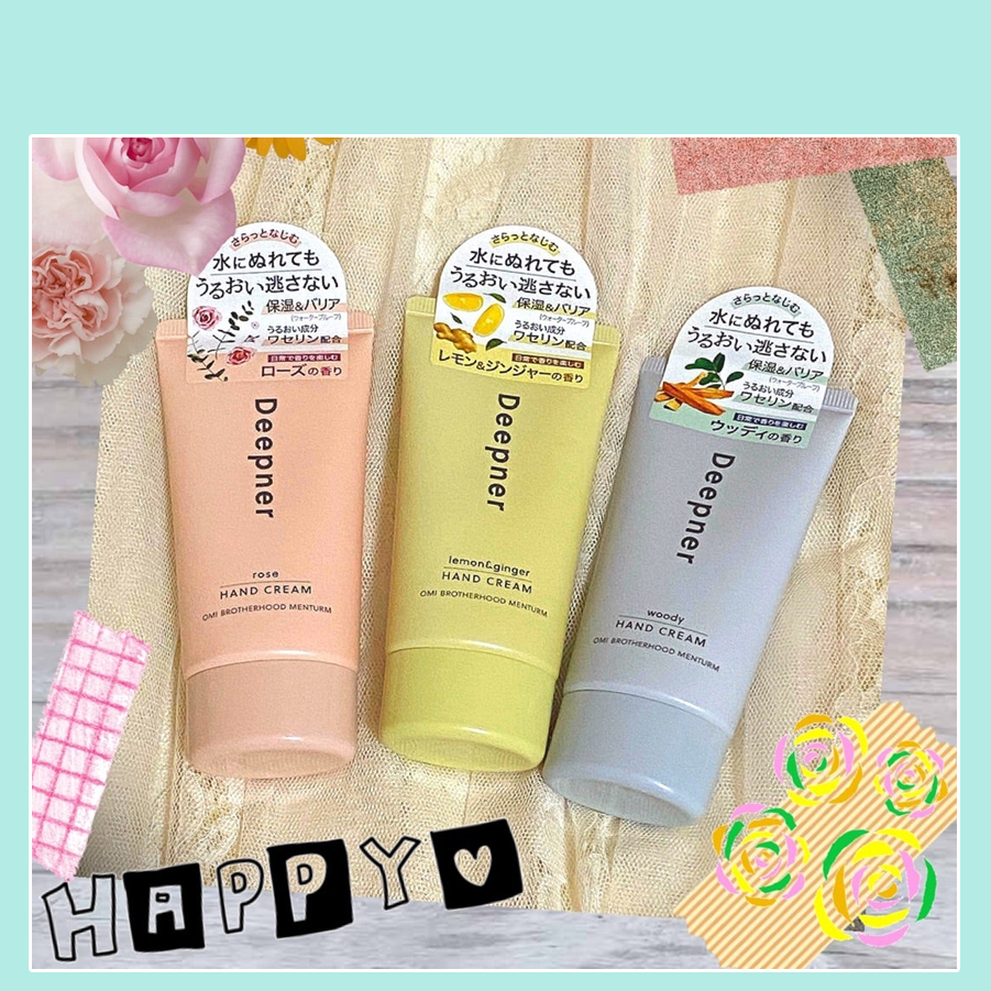 Kem dưỡng da tay siêu mềm mịn Deepner Omi Menturm  40g
