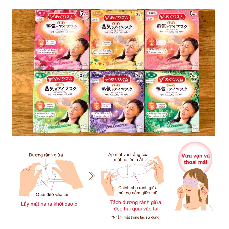 Mặt nạ xông hơi thư giãn mắt Kao MegRhythm