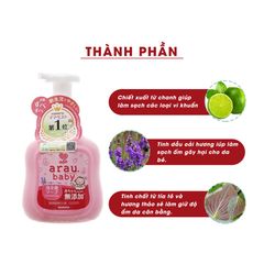Sữa Tắm Gội Trẻ Em Dưỡng Ẩm, Arau Baby Nhật Bản-450 ML