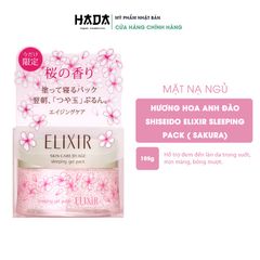 Mặt Nạ Ngủ Hương Hoa Anh Đào Shiseido Elixir Sleeping Pack Sakura Nhật Bản Đem Đến Làn Da Trong Suốt Mịn Màng 105GR
