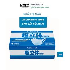 [Khẩu Trang 3D Unicharm] Ngăn Khói Bụi, Vi Khuẩn Nhật Bản (Hộp 100 cái)