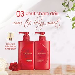 Bộ Dầu Gội Xả Cao Cấp Shiseido Tsubaki Premium Moist Giúp Dưỡng tóc Suôn Mềm Bóng Mượt (2 chai x490ml)