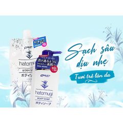 Sữa Tắm Dưỡng Ẩm Trắng Da Hatomugi Bady Soap S Select (Gói Refill) 1000ML - Nhật Bản Chiết Xuất Ý Dĩ Dịu Nhẹ Cho Da.