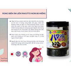 Rong Biển Ăn Liền Nhật Bản - Pakutto 80 Miếng