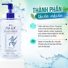 Nước Tẩy Trang Hatomugi Cleansing & Pore Clear Nhật Bản Làm Sạch Lớp Trang Điểm, Bụi Bẩn 500ML