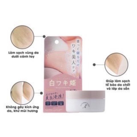 Kem Dưỡng Ban Đêm SHIROWAKI HIME NIGHT PACK Nhật Bản, Làm Trắng Vùng Nách.