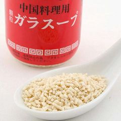 Hạt Nêm Youki Nhật Bản Mẩu Mới 500G