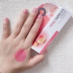 Kem Làm Hồng Nhũ Hoa Pink Nipples Cream Nhật Bản 20g